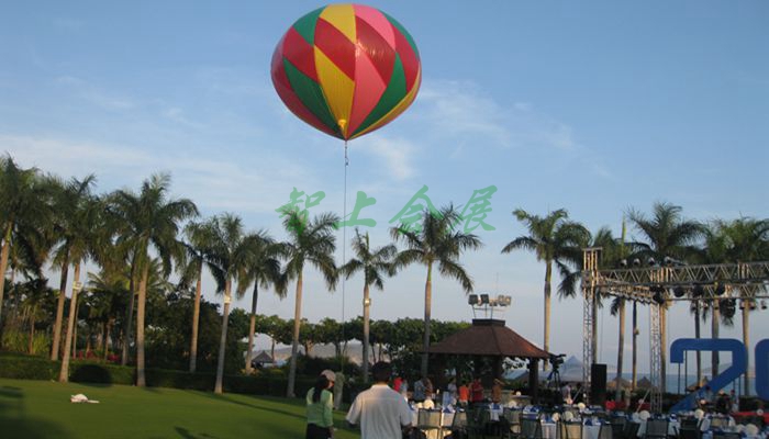 中國外運2009銷售年會暨客戶交流會