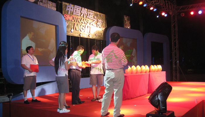 中國外運2009銷售年會暨客戶交流會
